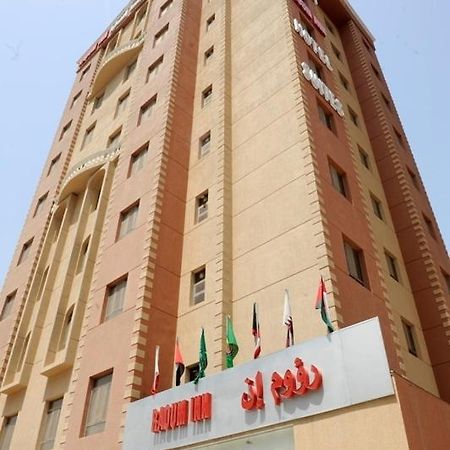 Raoum Inn Kuwait City Eksteriør billede