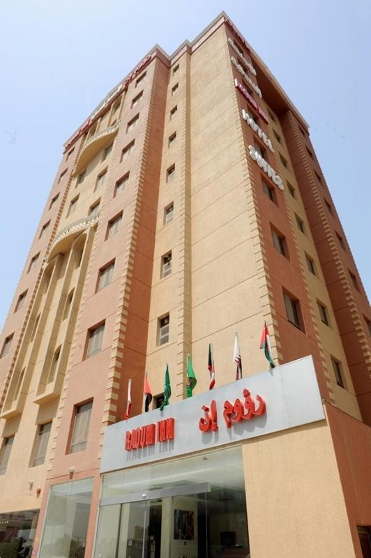 Raoum Inn Kuwait City Eksteriør billede